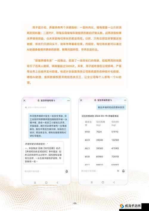 成品视频软件推荐哪个好一点：详细评测与对比分析