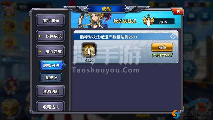 决斗之城2今日开启测试，精彩活动一览在资源管理中的重要性及策略
