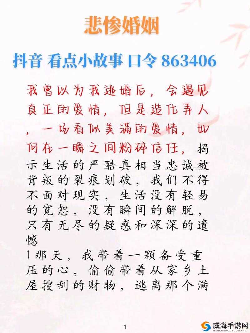 夫妻之间一次又一次的欺骗：这婚姻究竟该何去何从
