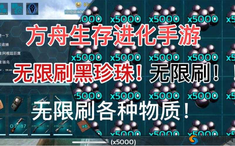 方舟生存进化糖果的妙用，获取、使用与资源管理策略