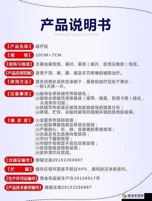 颈腰挺过那层薄膜好疼痛缓解方法：实用技巧与有效措施