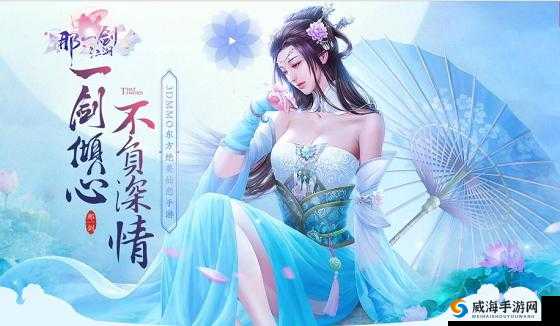 那一剑江湖9月12日公测活动盛宴，不容错过！