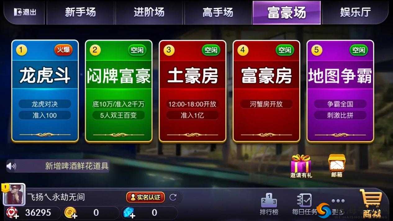 久游国产游戏久久久，2023 年新游力作：特色内容大盘点
