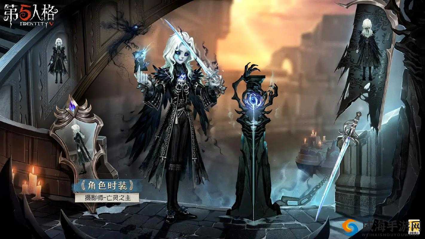 第五人格约瑟夫新皮肤悬念，官方透露制作中，粉丝期待值爆棚