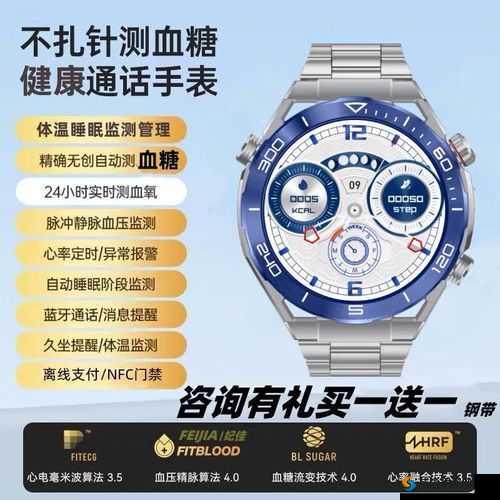 略国精产品 W灬 的独特魅力与非凡呈现