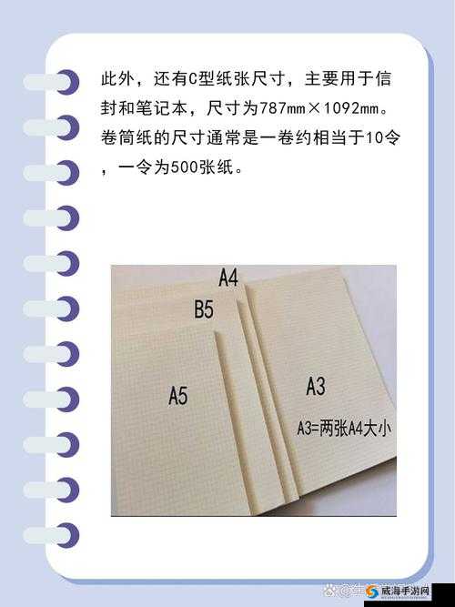 姐妹见过的最大尺寸是多少厘米：尺寸背后的故事与探讨