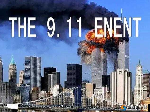 911 爆料往期回顾：探寻事件背后的真相与秘密