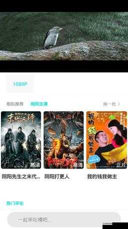96533 电视影片免费:无聊时的绝佳选择