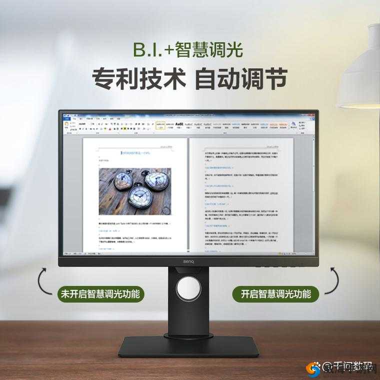 日本 BOOKPRO 的高清版本如何：提升视觉体验的绝佳选择