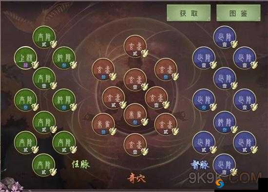 剑侠情缘2剑歌行千机技能加点详解,先点暴雨梨花针