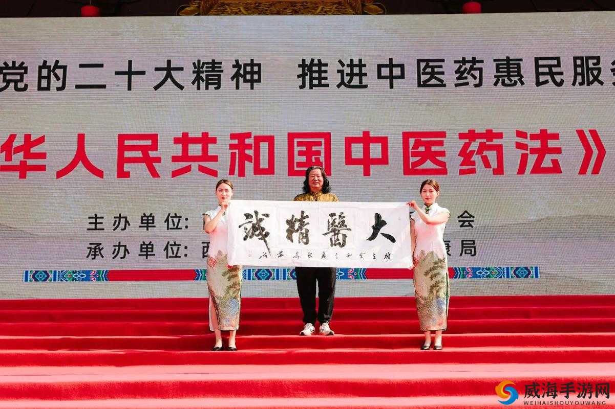 中医老王和小雨的祛蝳：传承与创新的奇妙之旅