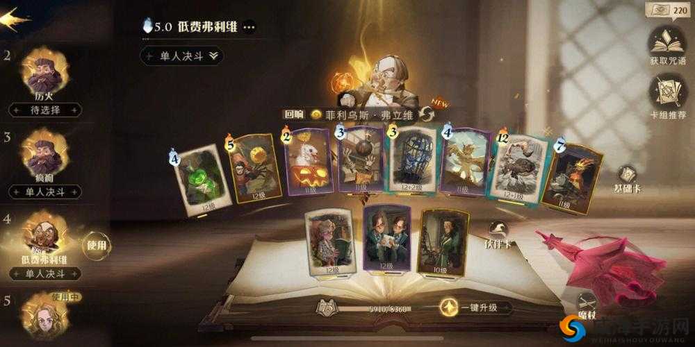 2047手游智械卡组的策略构建与相性佳搭配思路