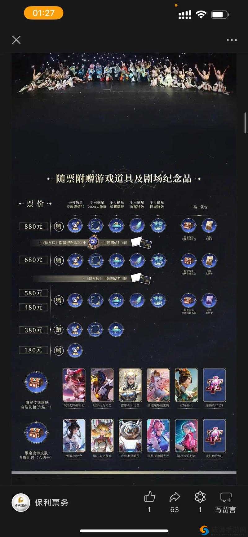 王者荣耀本周三大活动爆料，达摩拳王返场、积分夺宝折扣的资源管理艺术
