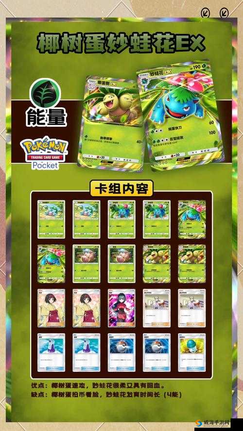 2047手游新手卡组选择,平民玩家的致胜之道