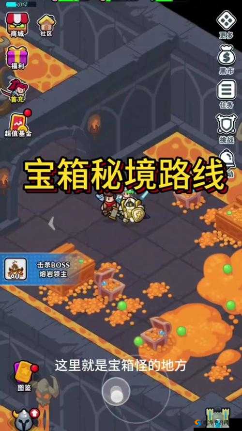 堡垒之夜手游野区金三角资源介绍 宝箱及后续打法详解
