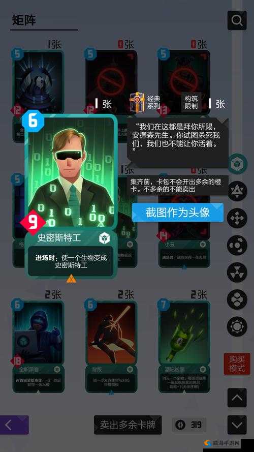 2047手游解谜攻略，矩阵解谜大全在资源管理中的重要性及高效运用