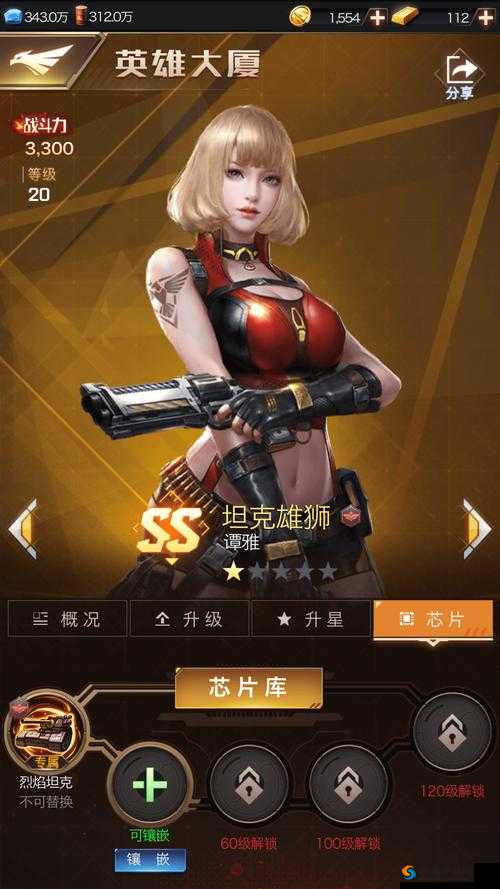 红警OL发育流派深度解析与实战攻略