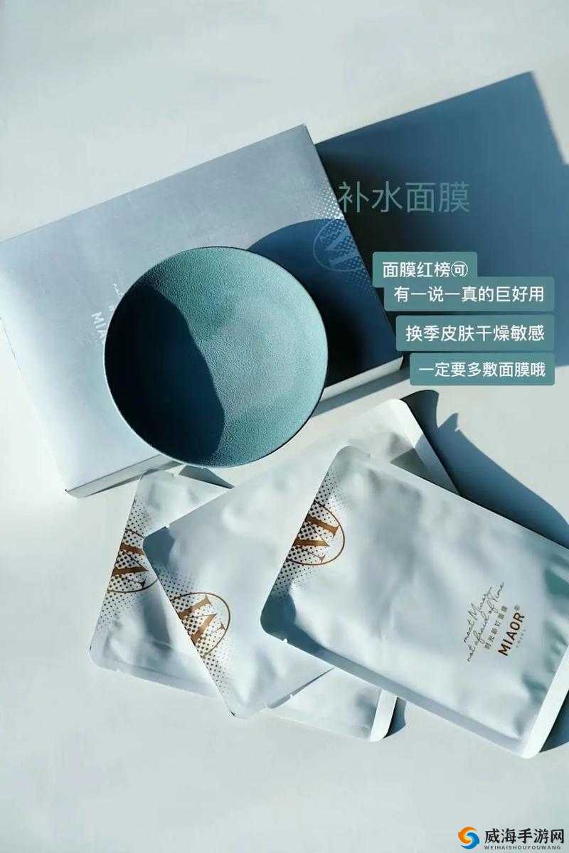 WENO 一面膜上边与下边的独特护肤体验