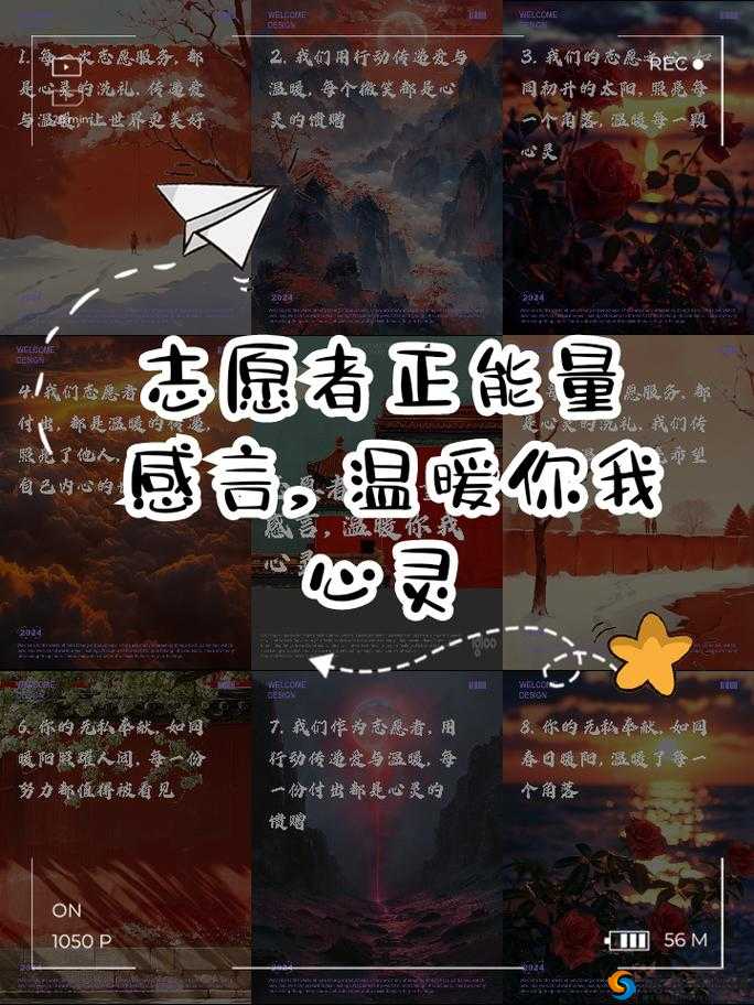 15 秒正能量：温暖心灵，传递力量