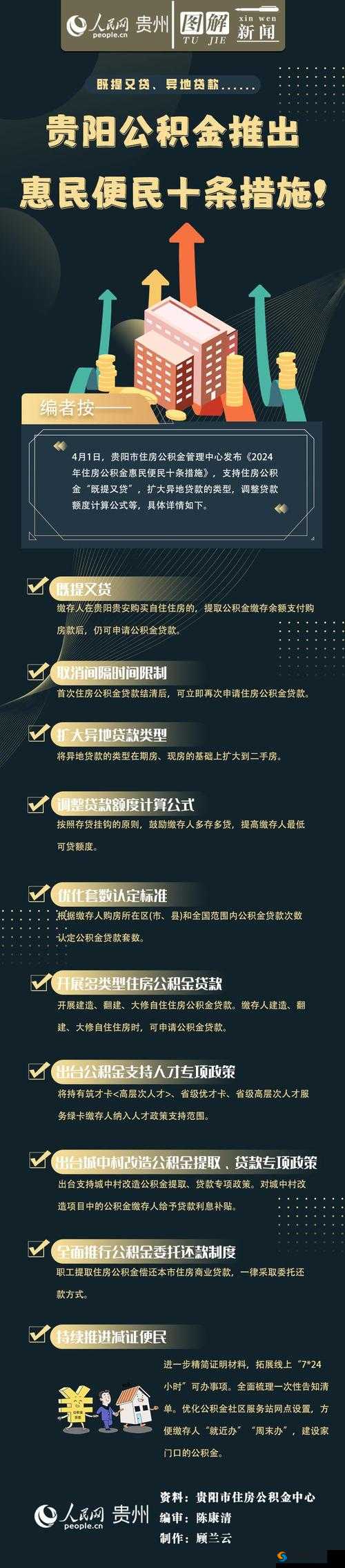 国产最顶级国精产品一二三区别：深度解析其独特魅力与价值