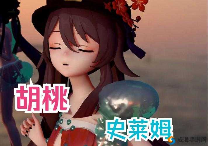 胡桃大战史莱姆网站入口wiki：相关内容详细介绍与解析
