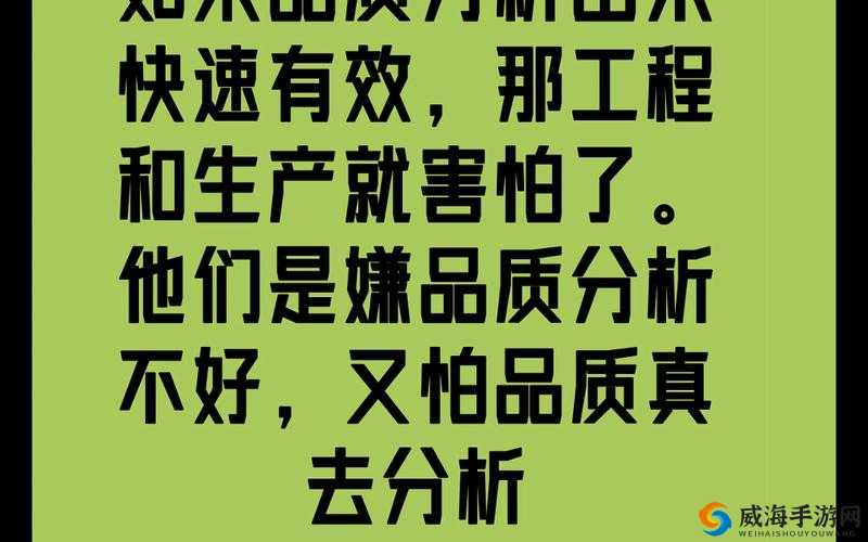 国精产品一品二品国精品69XX品质如何：关于其品质的深入探讨与分析