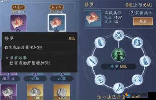天涯明月刀手游神刀PVP技能搭配与连招顺序详解