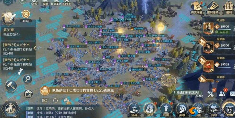 文明Online,起源——策略与征服的史诗之旅