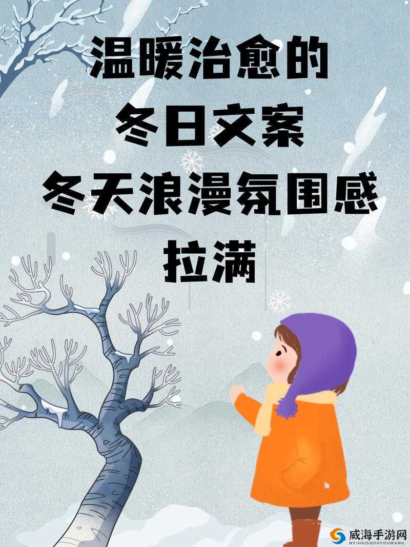 从厨房到阳台，与你共赴一场浪漫之旅
