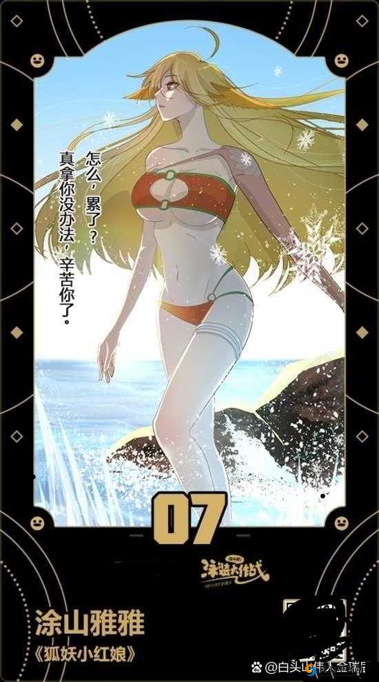 狐妖小红娘手游涂山少主怎么样？涂山少主技能一览在资源管理中的重要性及高效运用策略
