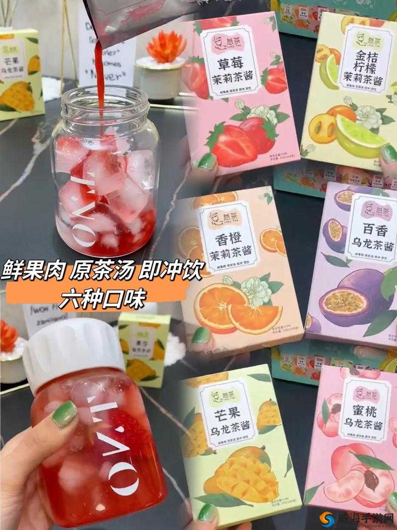 水果、奶茶、肉类的奇妙搭配,你试过吗