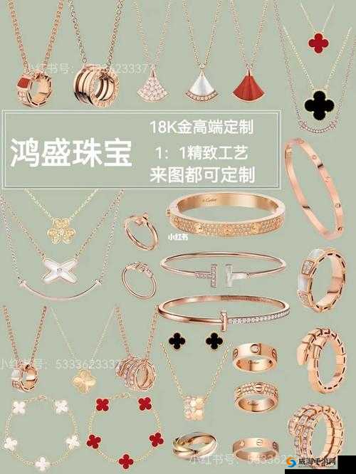18k 金画质大提升，清晰到每一处细节