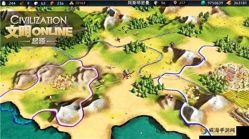 文明Online起源，跨地图征战的艺术与策略
