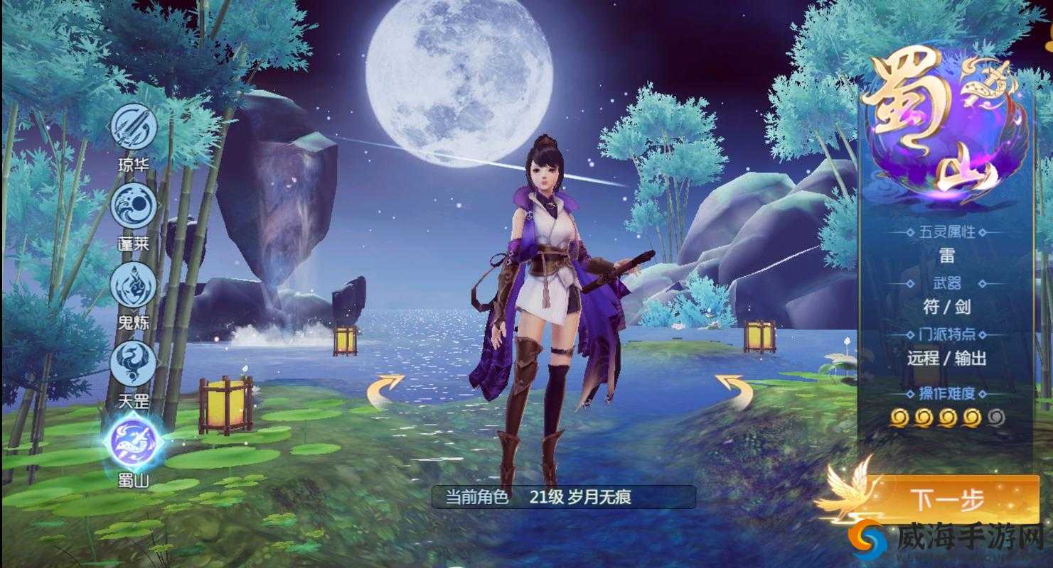 仙剑奇侠传4手游鬼炼加点详解，鬼袭要点满