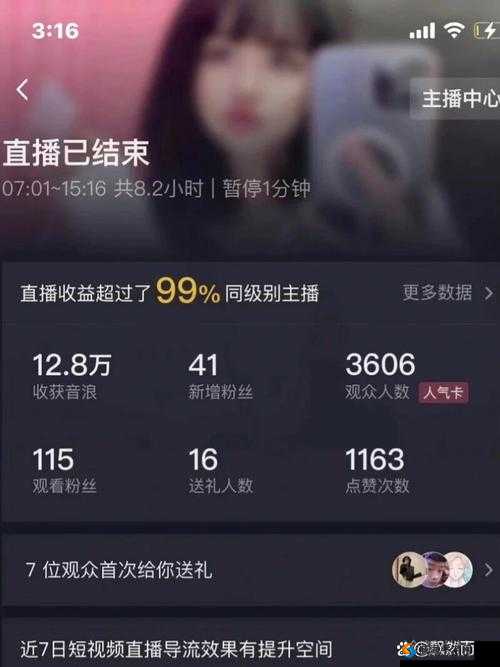 十大看 B 站直播的超实用推荐理由大揭秘