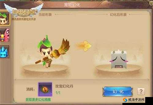 自由幻想手游新版本前瞻，月光宝盒即将惊喜开启