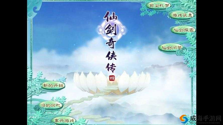 仙剑奇侠传4手游天罡加点秘籍，前期天罡战气为王