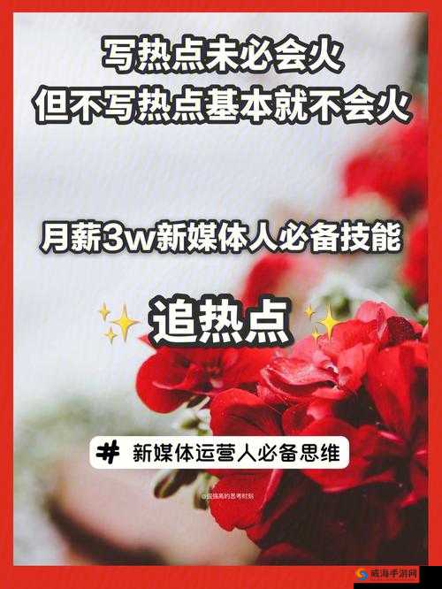 能不能在办公室干湿你成为热点话题引发众人热烈讨论