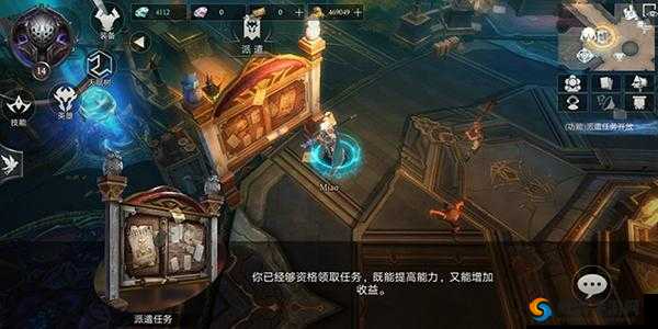 拉结尔手游派遣任务全攻略，轻松玩转，奖励满载
