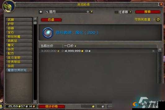 拉结尔，金币的获取与黑暗之境刷金币攻略