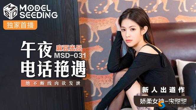 琪琪 SEE 色原网站在线观看：内容舒适至极的绝佳体验