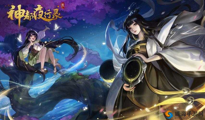 神都夜行录弈秋阵容搭配全攻略，解锁最强战斗力