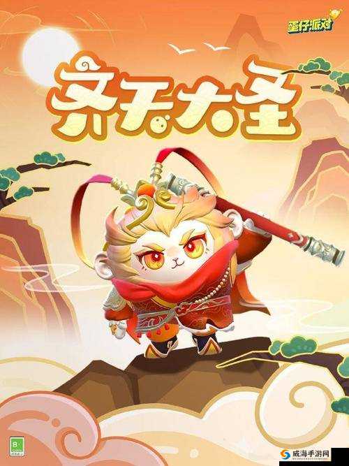 神都夜行录无支祁齐天大圣皮肤怎么得，齐天大圣获取攻略