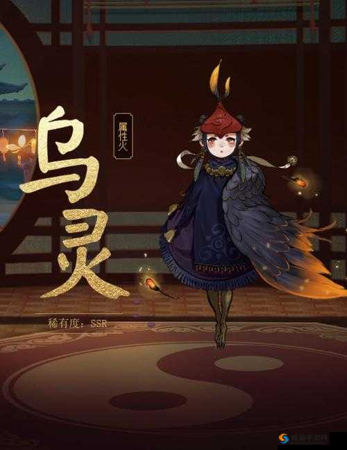 神都夜行录乌灵阵容搭配与推荐