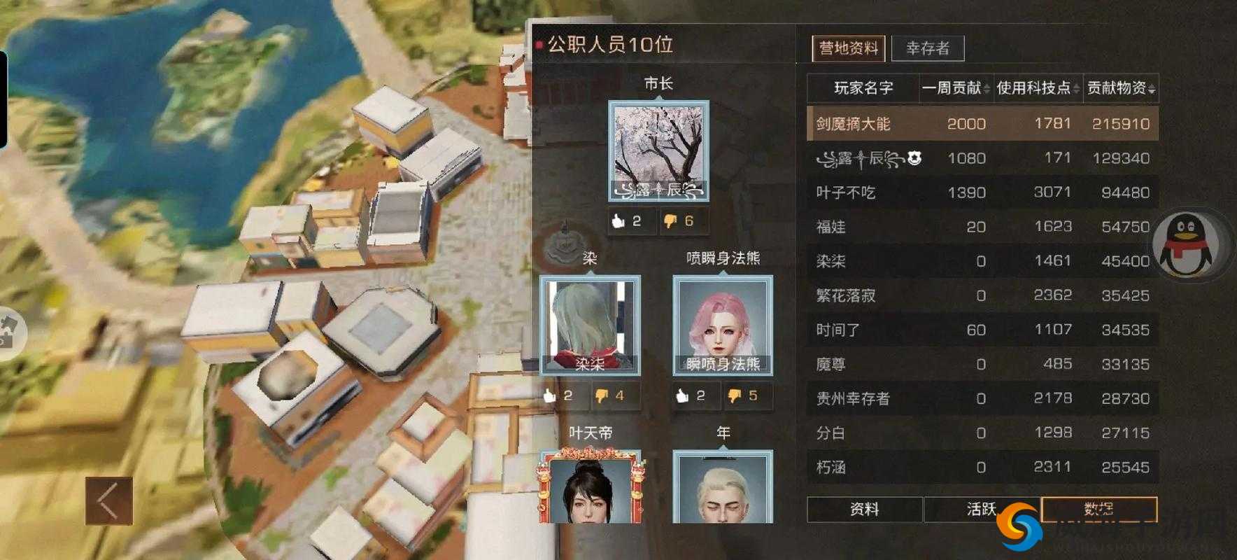 明日之后怎么加入营地，加入营地方法介绍