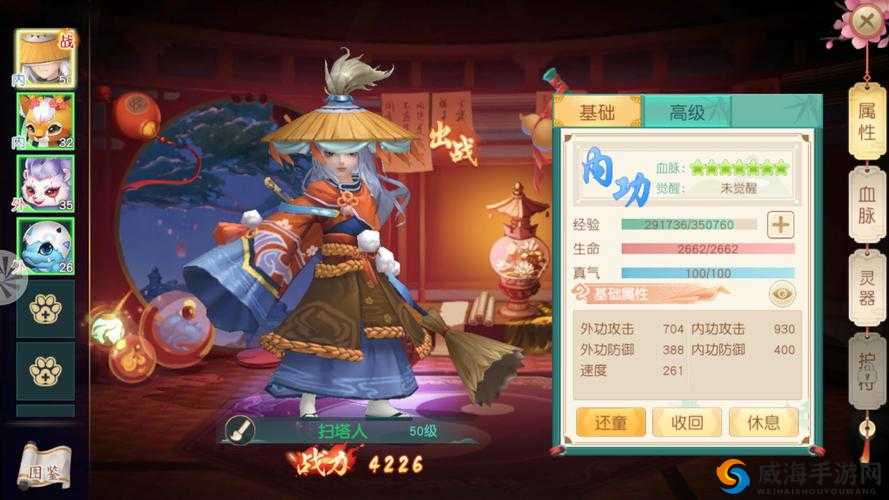 神雕侠侣2手游侠客四象佩搭配与功效详细介绍