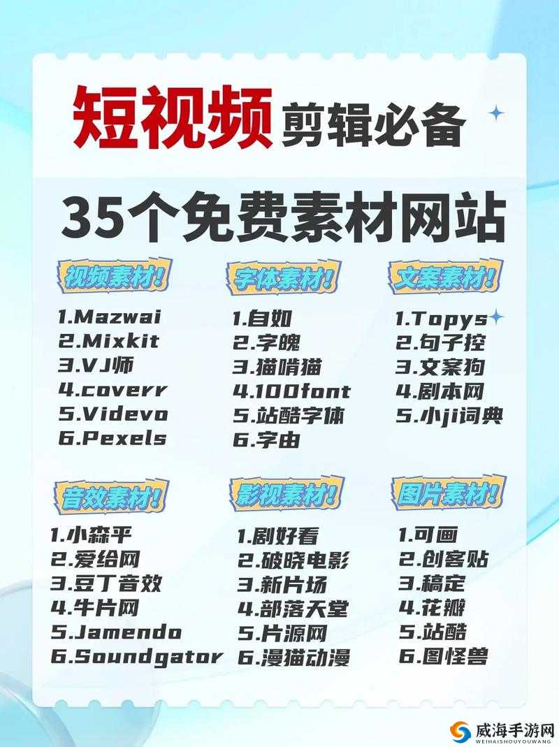 成品短视频软件网站大全苹果版推荐：优质平台一网打尽