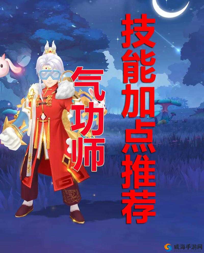 自由幻想手游新职业气功师，下半年版本更新全解析