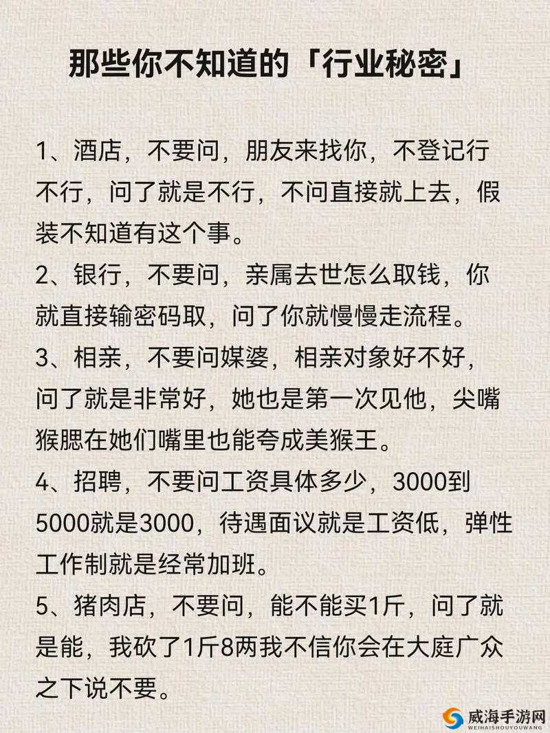 梁医生不可以(限)不容：揭秘医疗行业的秘密