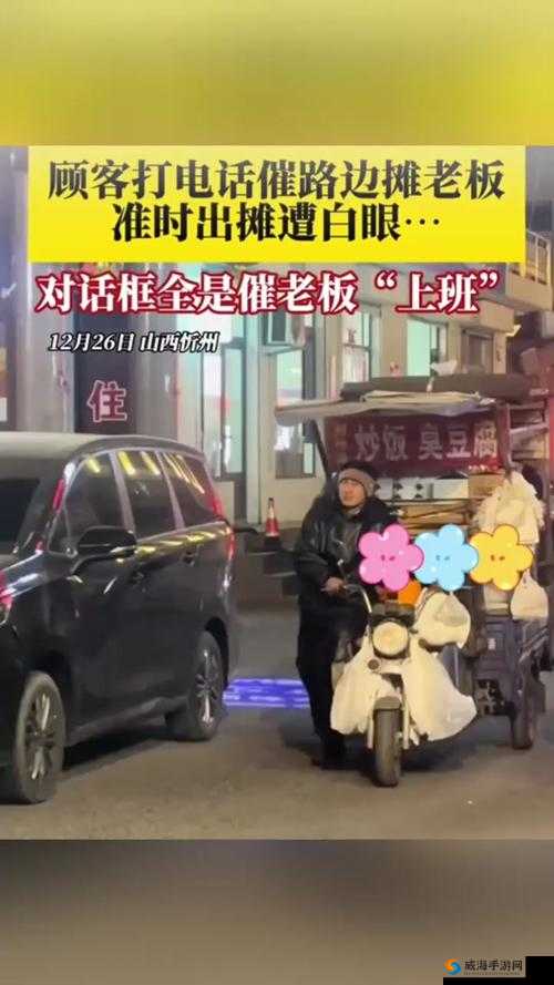 男朋友早上非得被催一遍才肯去上班